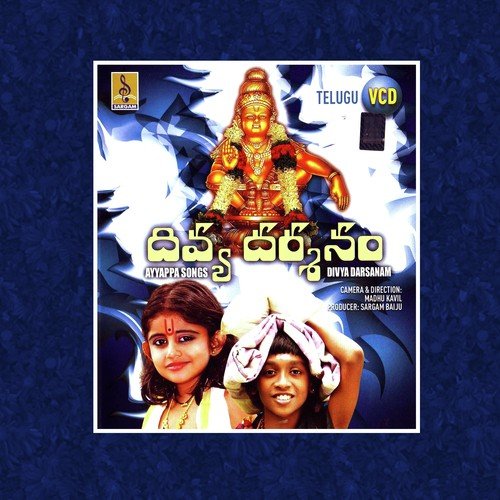 Panthalrajukku