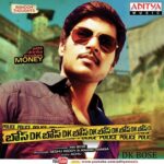 DK Bose