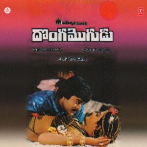 Kokamma Cheppamma