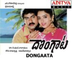 Dongaata