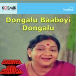 Dongalu Baaboyi Dongalu