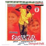 Dongodi Pelli