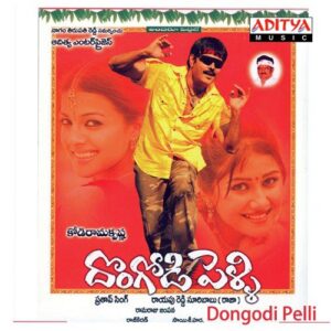 Dongodi Pelli