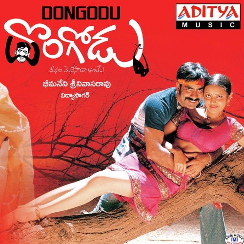 Donga Donga (Theme)