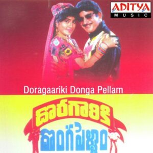 Vishakapatnam Beechi