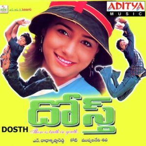 Dosth