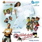 Dr.Paramanadaya'S Student Gang