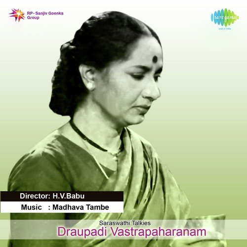 Scene From Draupadi Vasthrapaharanam – Varidhulan Kulama Gothrama