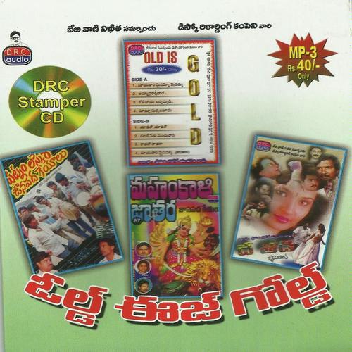 Silku Seere