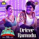 Driver Ramudu (From "Driver Ramudu")