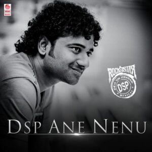 DSP Ane Nenu