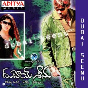 Dubai Seenu