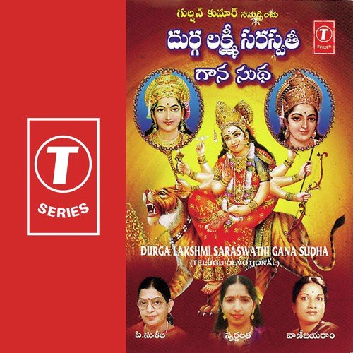 Go Mahaalakshmi