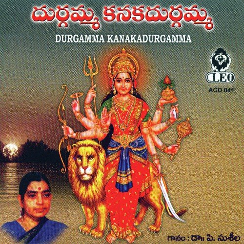 Dhanalakshmi