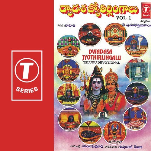 Bhima Sankara