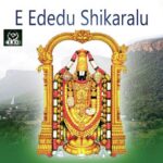 E Ededu Shikaralu