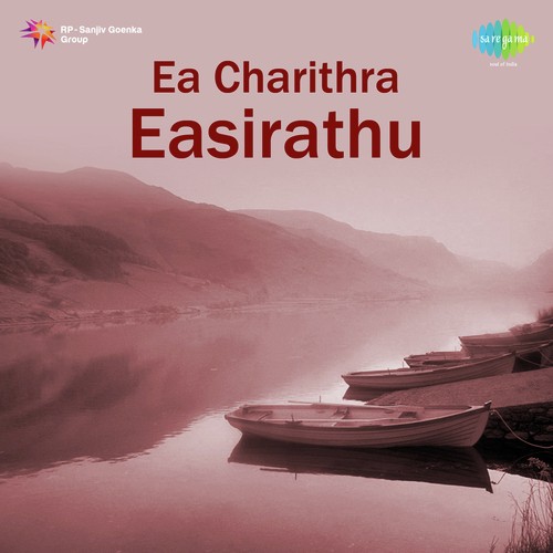Chaduvinollani