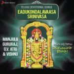 Eadukondalavaasa Srinivasa
