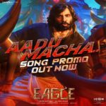 Eagle (2023)