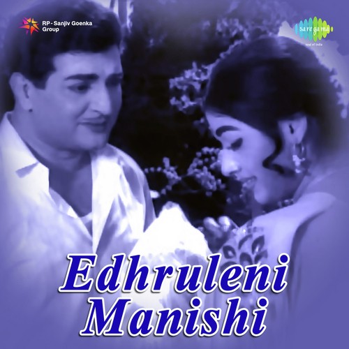 Kasigaa Vundhi