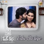 Edo Jarige (From "Needi Naadhi Oke Katha")
