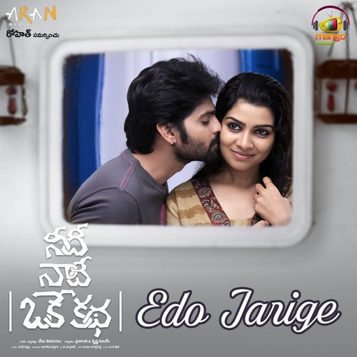 Edo Jarige (From “Needi Naadhi Oke Katha”)