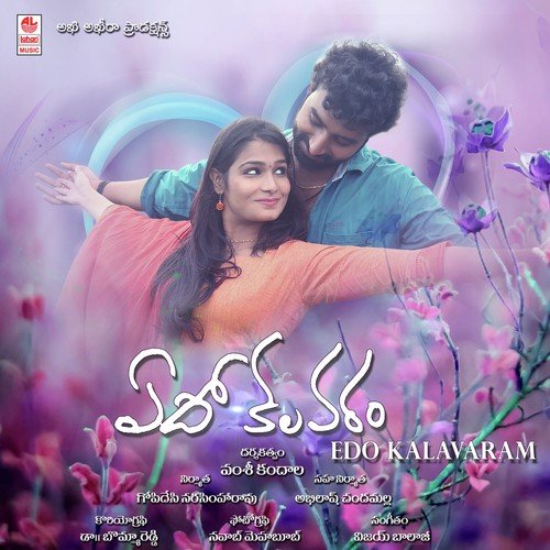 Anumanam