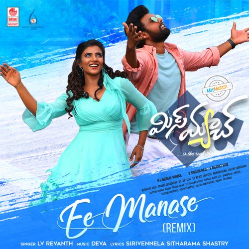 Ee Manase – Remix (From “Mismatch”)[Remix By Gifton Elias]