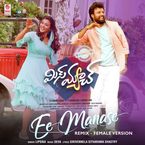 Ee Manase – Remix Female Version (From “Mismatch”)[Remix By Gifton Elias]