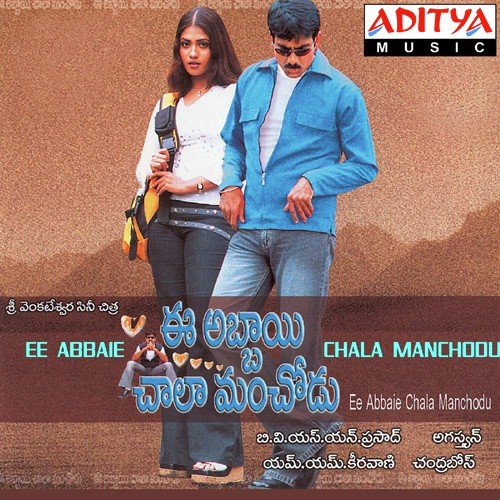 Chadavadaniki