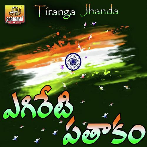 Janagana Mana Adhi Nayaka