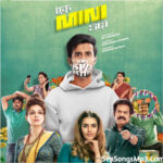 Ek Mini Katha (2021)