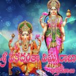 Ekadantha Vighnaraja