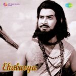 Ekalavya