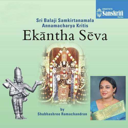 Emako – Thilang – Rupakam