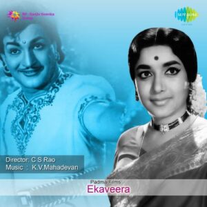 Ekaveera