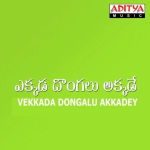 Ekkada Dongalu Akkadey
