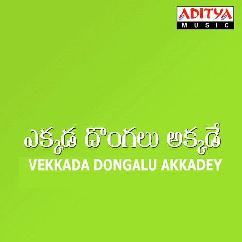Mayadhari