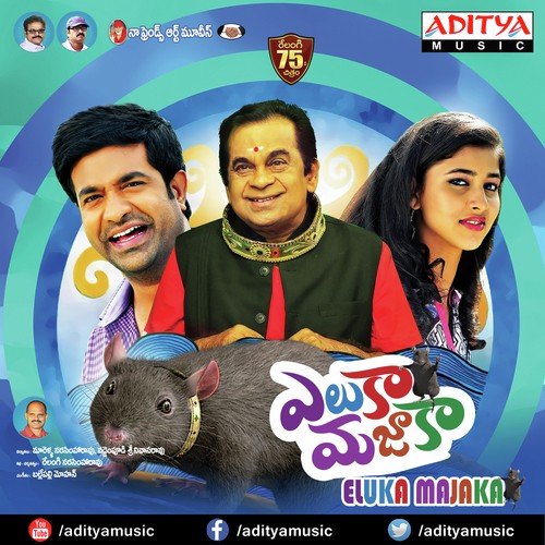 Masthunnadhi