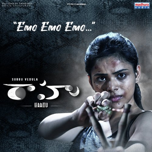 Emo Emo (From “Raahu”)