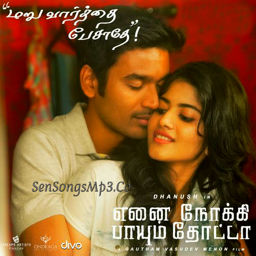 Maruvaarthai Pesathey