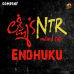Endhuku (From "Lakshmi's NTR")
