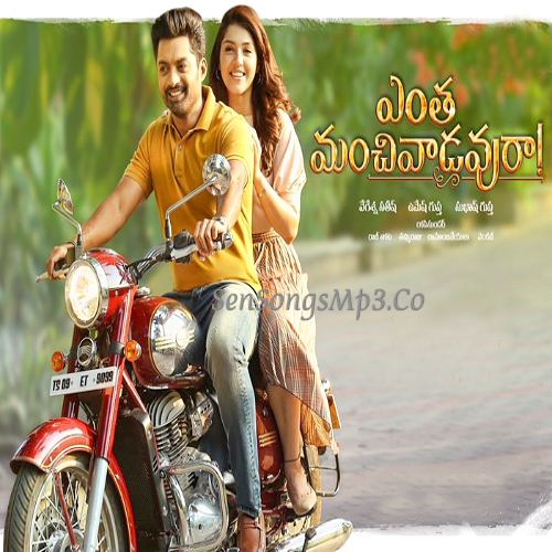 Entha Manchivaadavuraa (2020)
