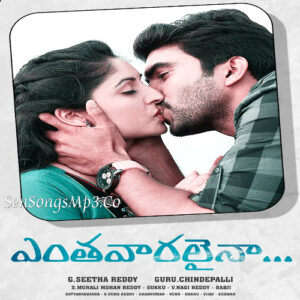 Entha Vaaralainaa (2019)