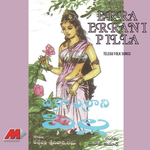 Pandugalenuka