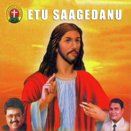 Ushodaya Vela