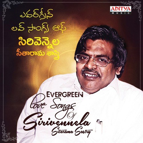 Chandamama (From “Auto Driver”)