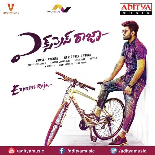 Ee Vintha Needhiga
