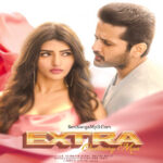 Extra (2023)