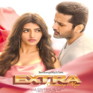 Extra (2023)